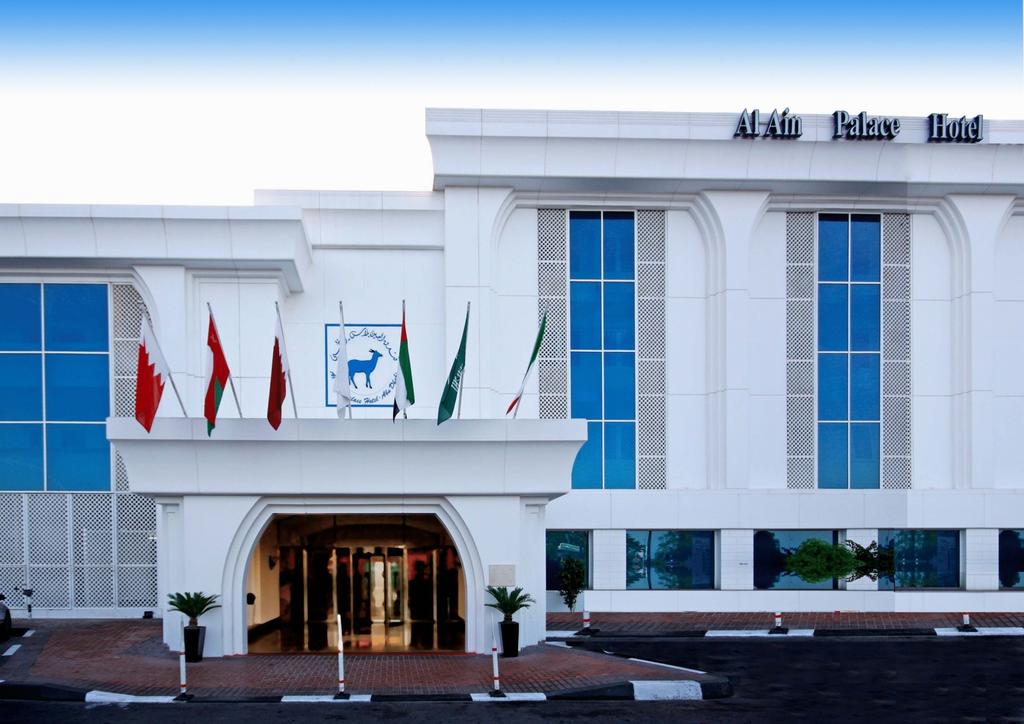 Цены, Al Ain Palace Hotel