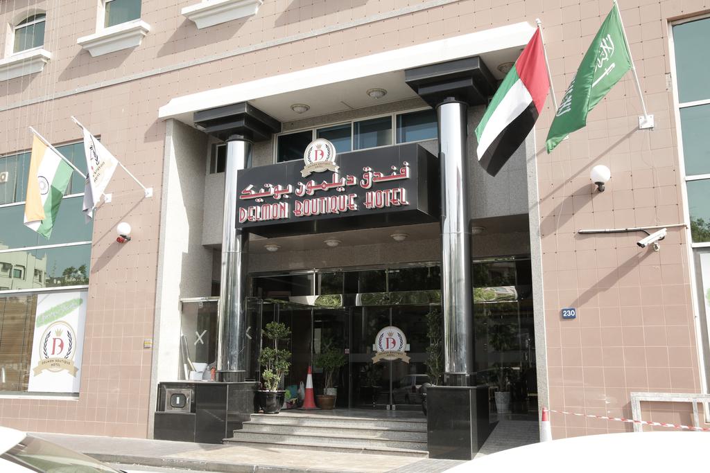 Delmon Boutique Hotel, Zjednoczone Emiraty Arabskie, Dubaj (miasto), wakacje, zdjęcia i recenzje
