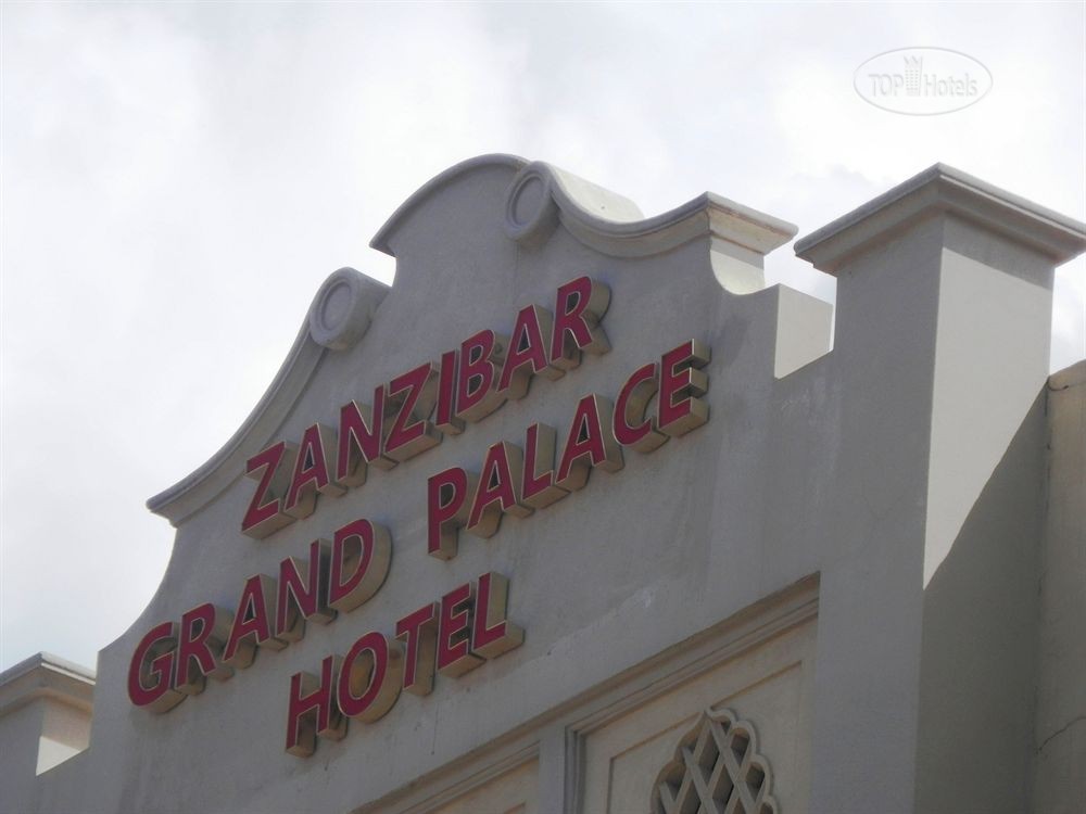 Zanzibar Grand Palace Hotel, Стоун Таун, Танзания, фотографии туров