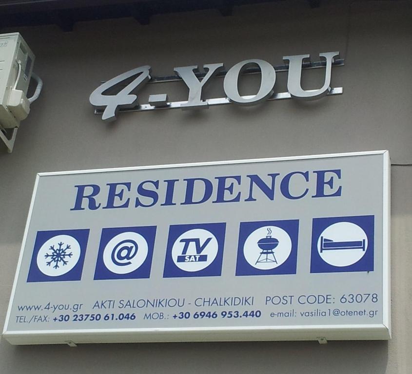 Zdjęcie hotelu 4-You Residence