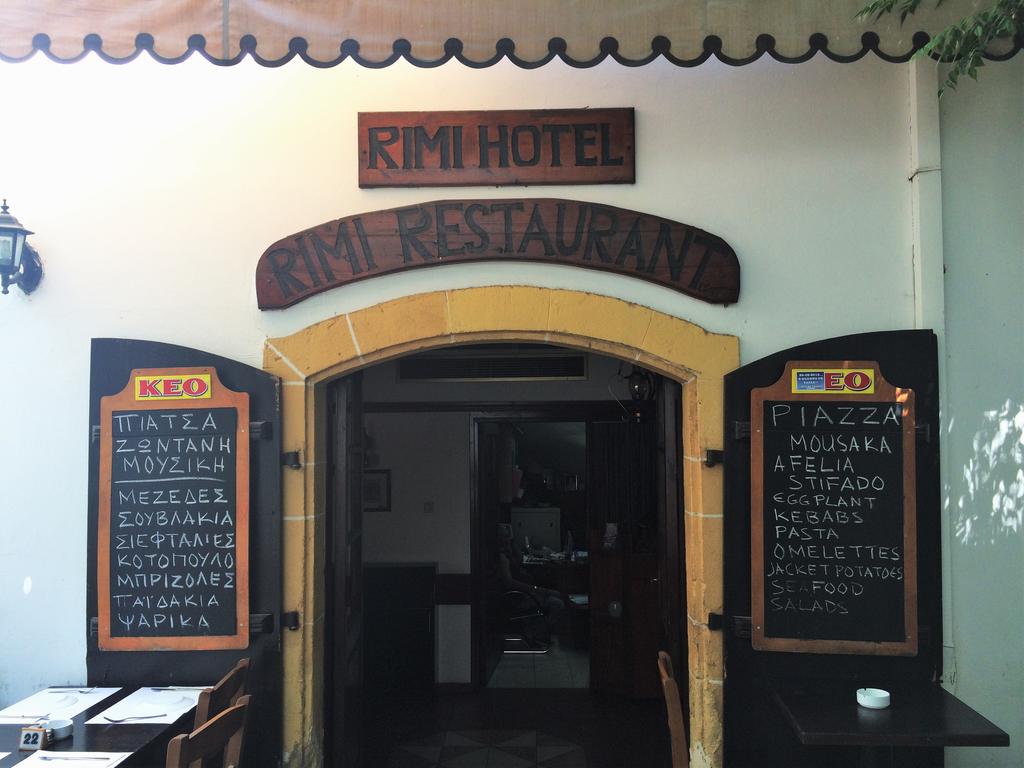 Отзывы туристов Rimi Hotel