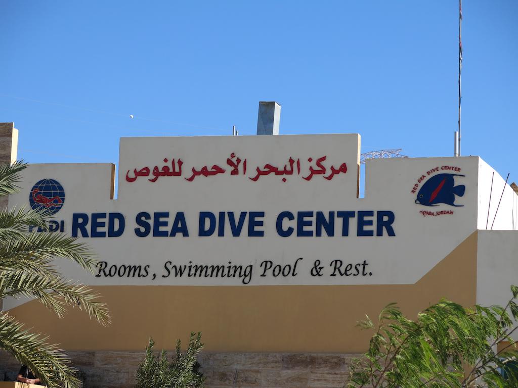 Red Sea Dive Center - Hotel & Dive Center, Акаба, Йорданія, фотографії турів