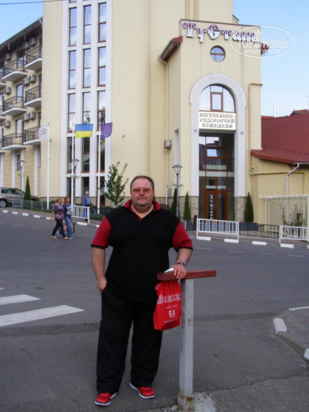 Recenzje hoteli Тустань