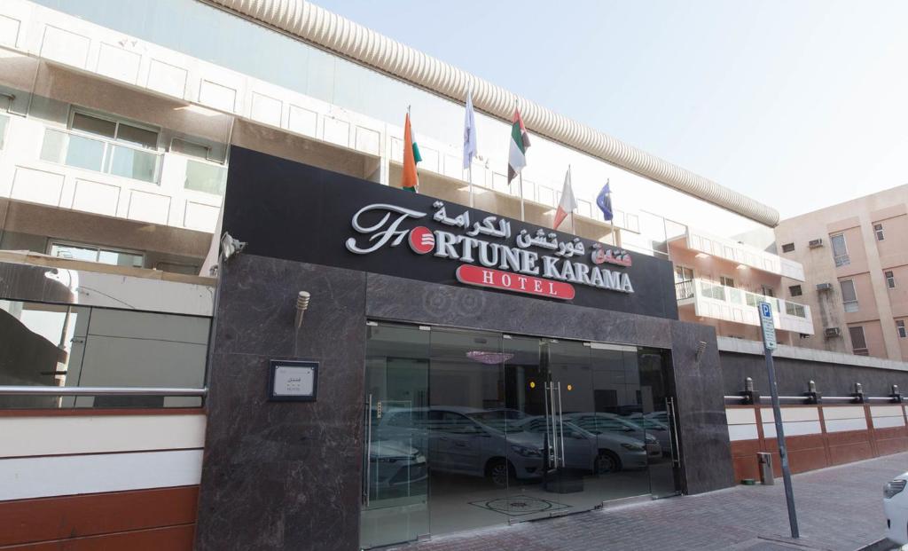 Fortune Karama Hotel Llc, ОАЭ, Дубай (город)