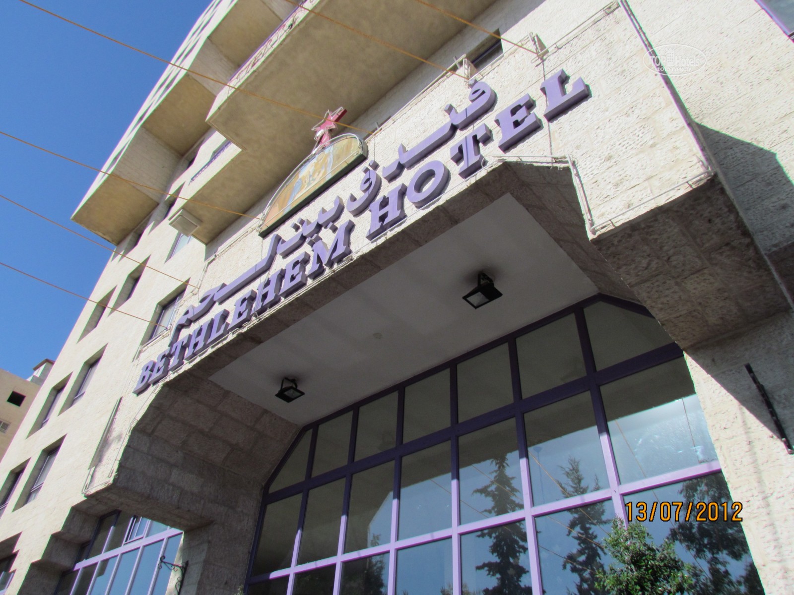 Горящие туры в отель Grand Hotel Bethlehem Вифлием