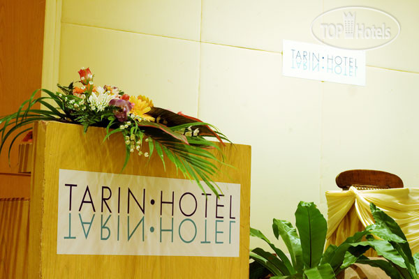 Отзывы об отеле Tarin Hotel