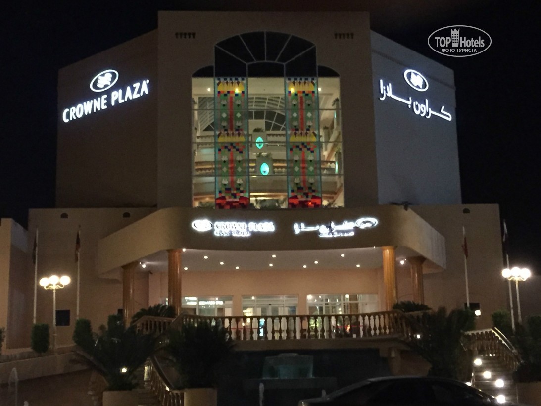 Crowne Plaza Resort Salalah, zdjęcia spa