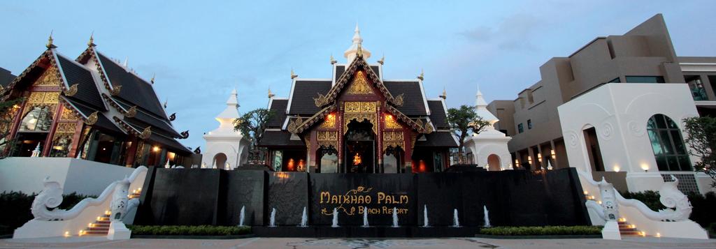 Готель, Таїланд, Пхукет, Maikhao Palm Beach Resort