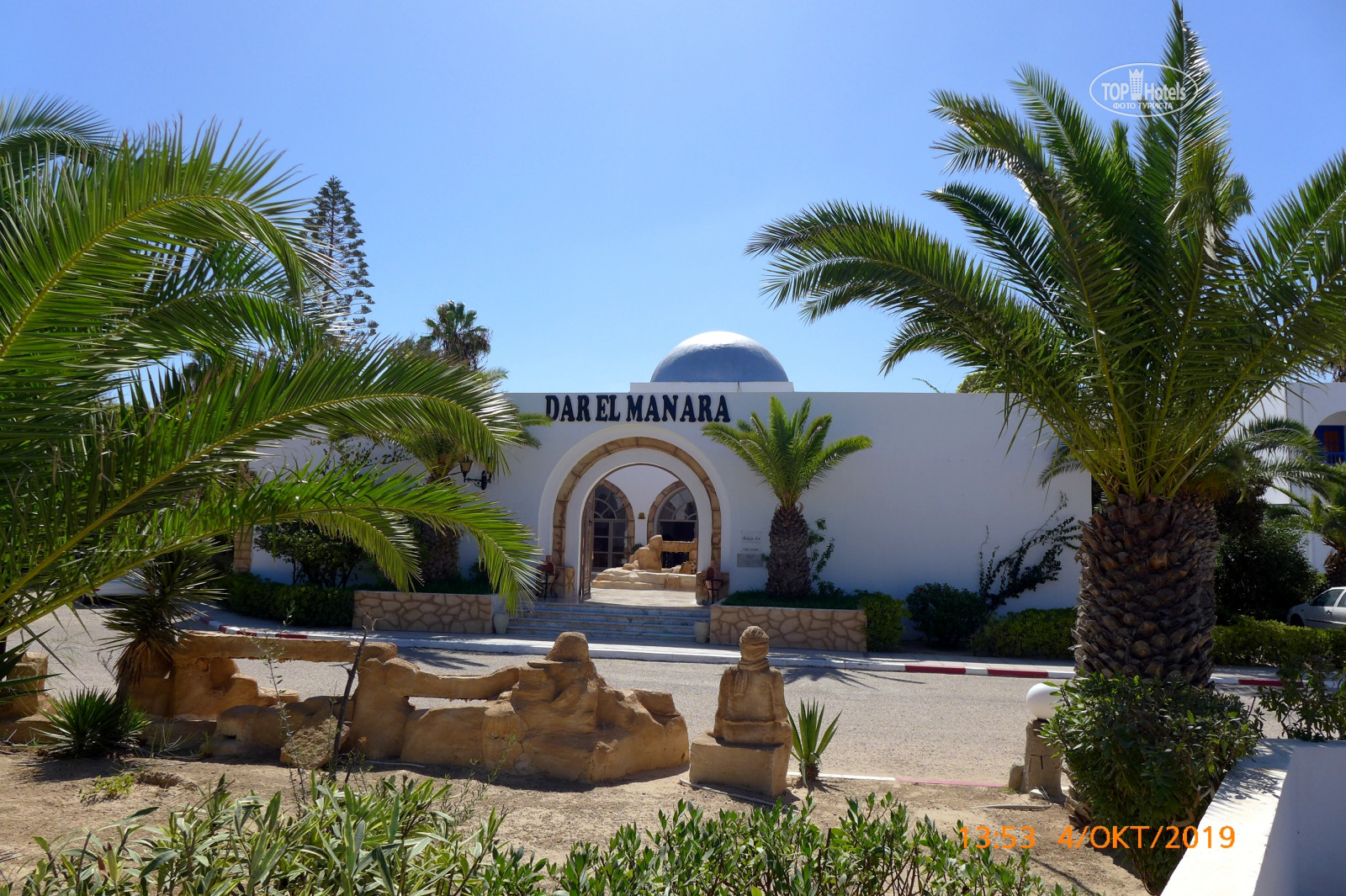 Dar El Manara Djerba Hotel & Aparts, 3, фотографии