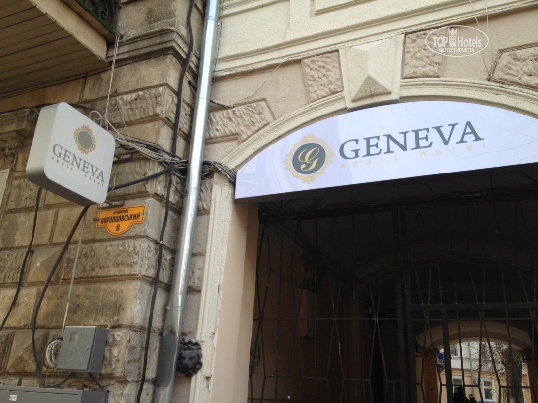 Geneva Apart Hotel, Одеса, фотографії турів