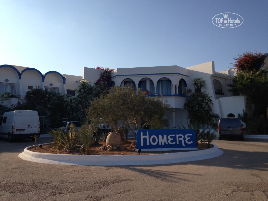 Туры в отель Club Homere Aghir Djerba