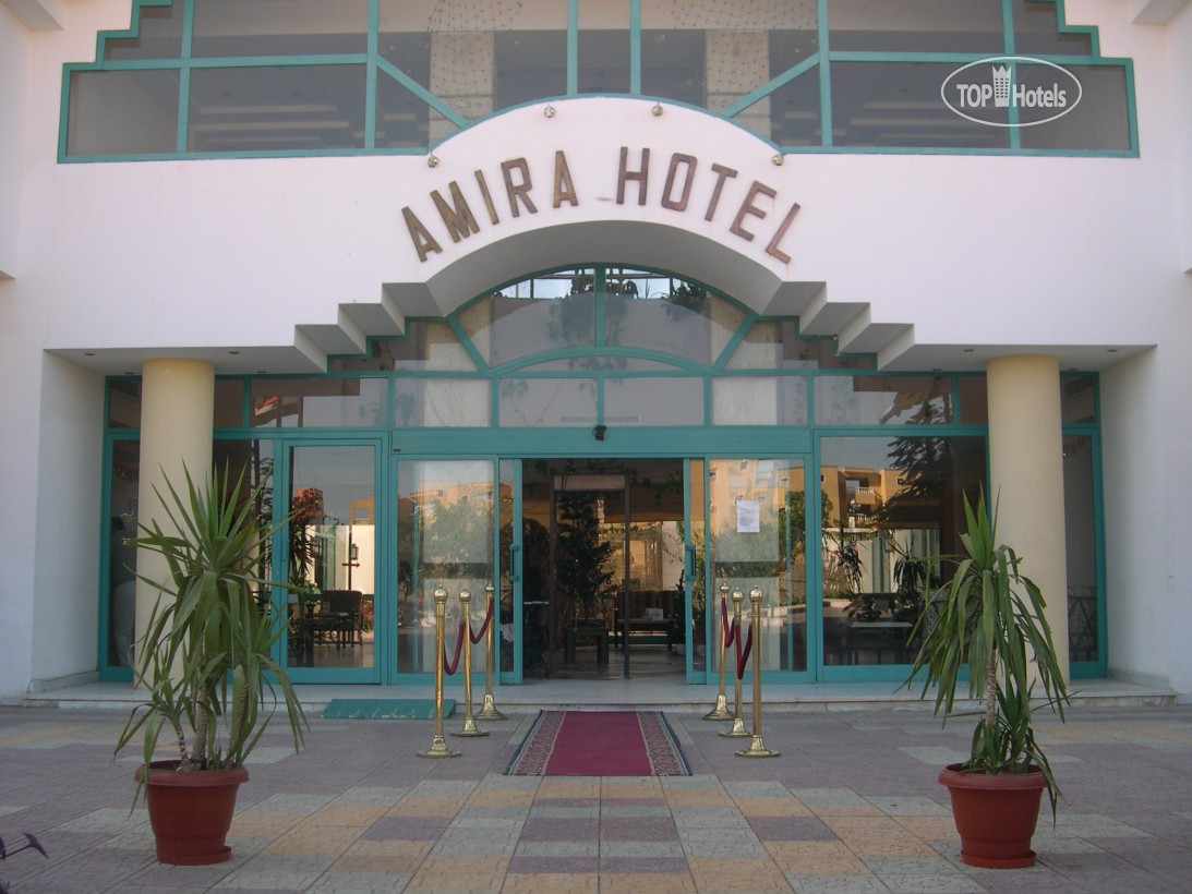Туры в отель Amira Safaga