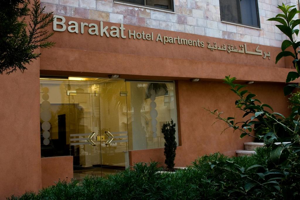 Туры в отель Barakat Hotel Амман