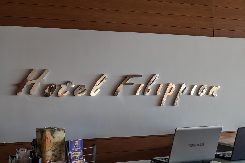 Filippion Hotel, Grecja, Kawala