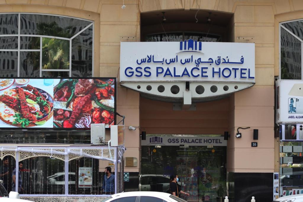 Gss Palace Hotel, 3, фотографии