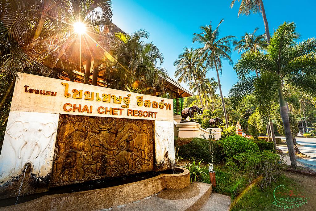 Chai Chet Resort, 3, фотографии