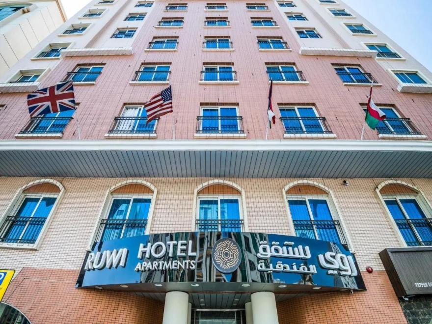 Ruwi Hotel Apartments, ОАЭ