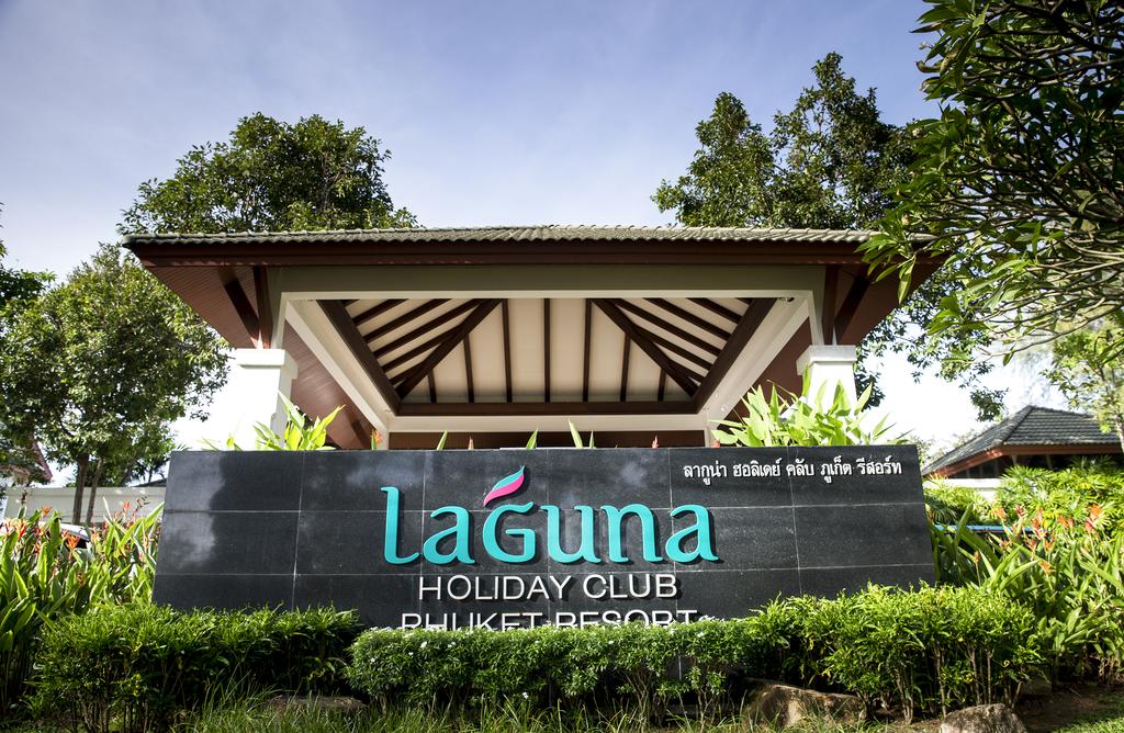 Homm Suites Laguna (ex. Laguna Holiday Club) фото и отзывы
