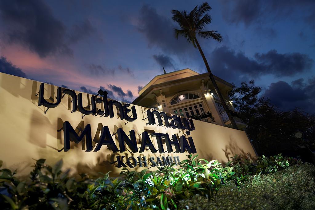 Горящие туры в отель Manathai Koh Samui Ко Самуи