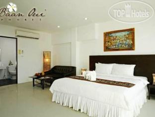 Туры в отель Baan Oui Phuket Guest House южный Пхукет